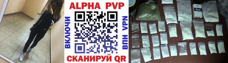 hydra как войти Лысково Alfa_PVP мука