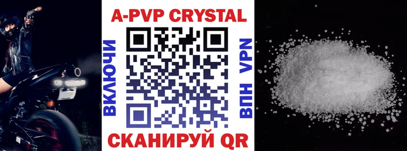 Alpha-PVP Crystall Лысково