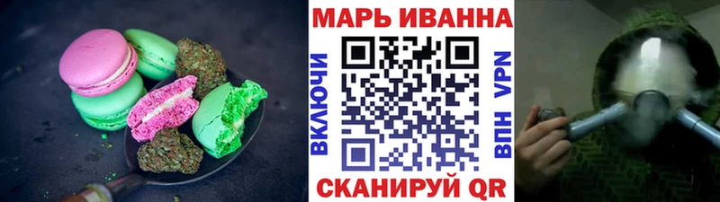 Еда ТГК марихуана  Лысково 