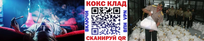 COCAIN Колумбийский  купить   Лысково 