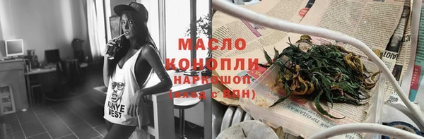 MDMA Каменск-Шахтинский