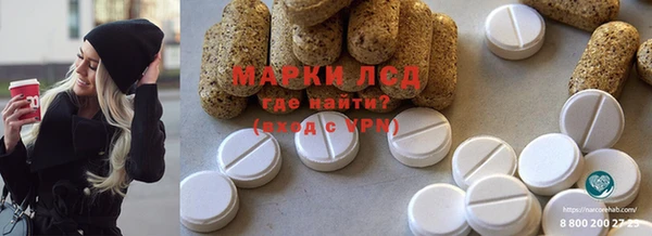 спайс Каменногорск