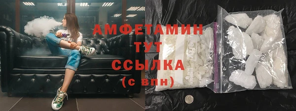 MDMA Каменск-Шахтинский
