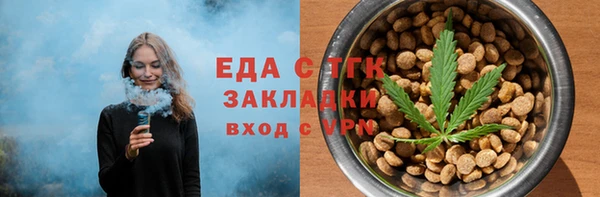 спайс Каменногорск