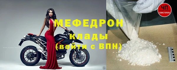 спайс Каменногорск