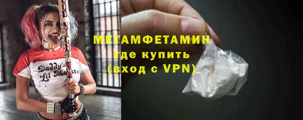 MDMA Каменск-Шахтинский