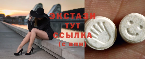 MDMA Каменск-Шахтинский