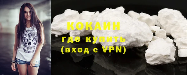 спайс Каменногорск