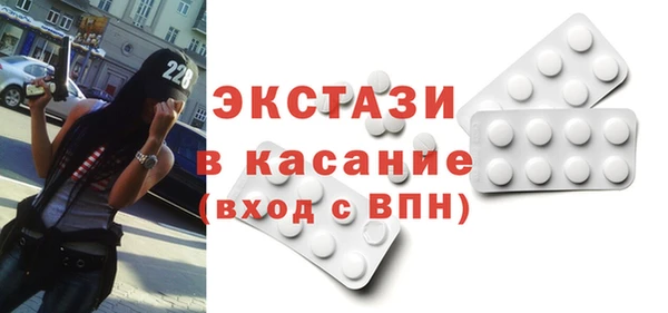 соль курить ск Каменка