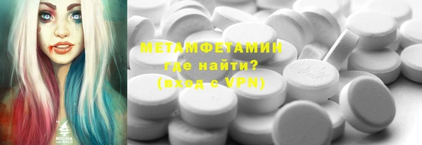 экстази Видное