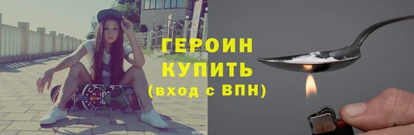спайс Каменногорск