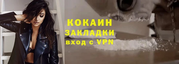 MDMA Каменск-Шахтинский