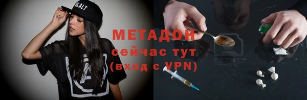 соль курить ск Каменка