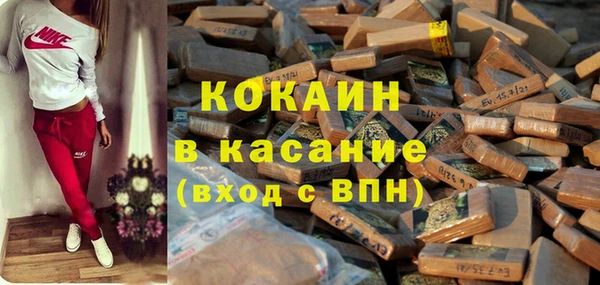 MDMA Каменск-Шахтинский