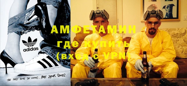 соль курить ск Каменка