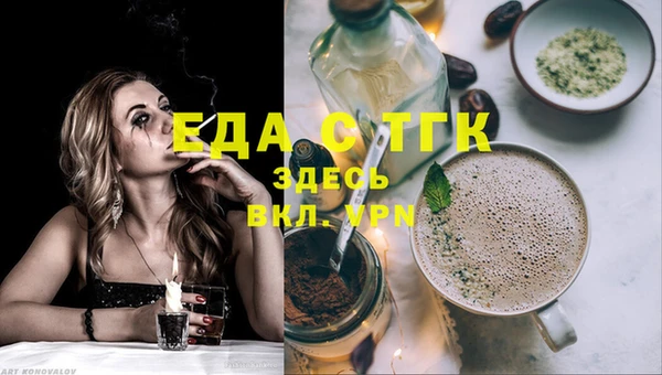 соль курить ск Каменка