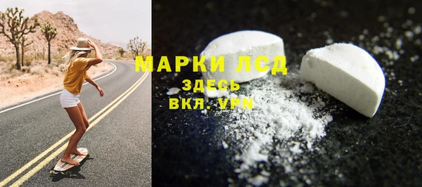 MDMA Каменск-Шахтинский