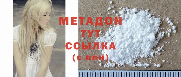 спайс Каменногорск