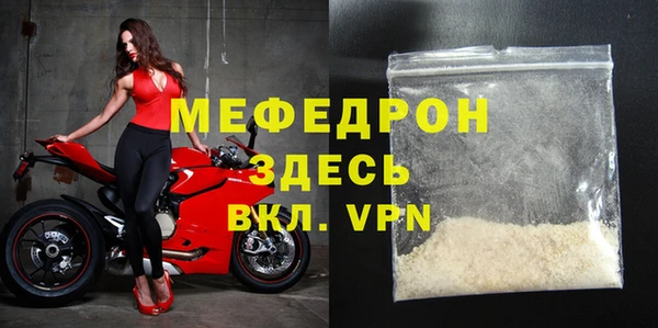 спайс Каменногорск