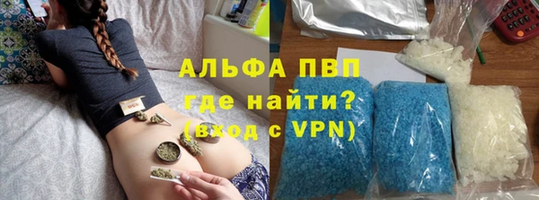 спайс Каменногорск