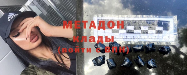 соль курить ск Каменка