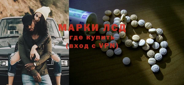 соль курить ск Каменка