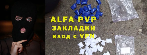 спайс Каменногорск