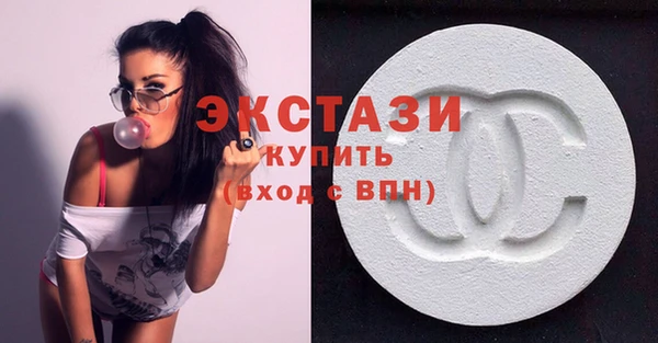 спайс Каменногорск