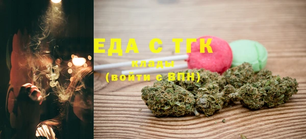 MDMA Каменск-Шахтинский
