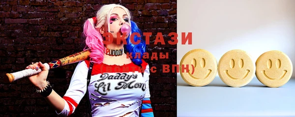 соль курить ск Каменка