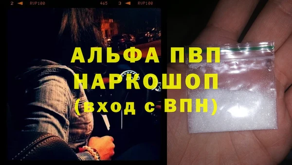 спайс Каменногорск