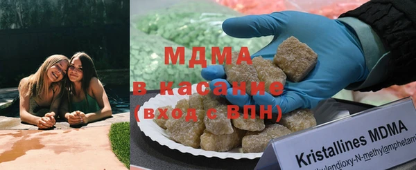 спайс Каменногорск