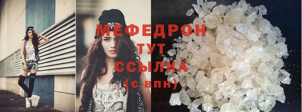 соль курить ск Каменка