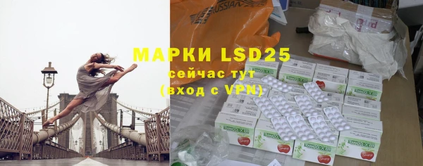 MDMA Каменск-Шахтинский