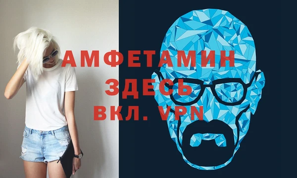 спайс Каменногорск