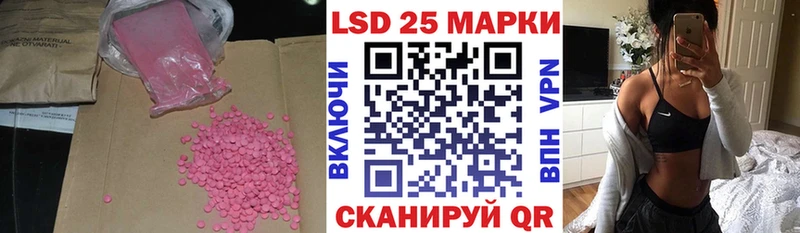 kraken вход  Лысково  Лсд 25 экстази ecstasy  магазин продажи  