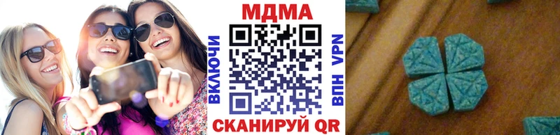 МДМА crystal где продают наркотики Лысково