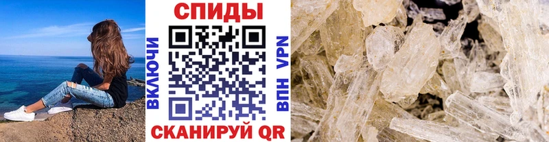 KRAKEN маркетплейс Лысково МЕТАМФЕТАМИН витя