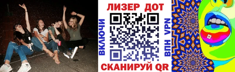 Марки NBOMe 1,8мг  ссылка на мегу ссылки  Лысково 