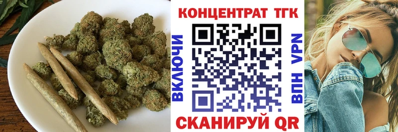 Дистиллят ТГК концентрат  продажа наркотиков  Лысково 